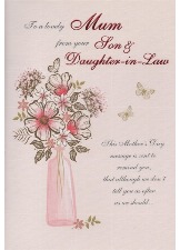 To A Lovely Mum From Your Son & Daughter-in-Law